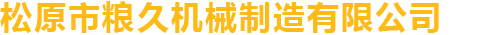 飛鵝logo